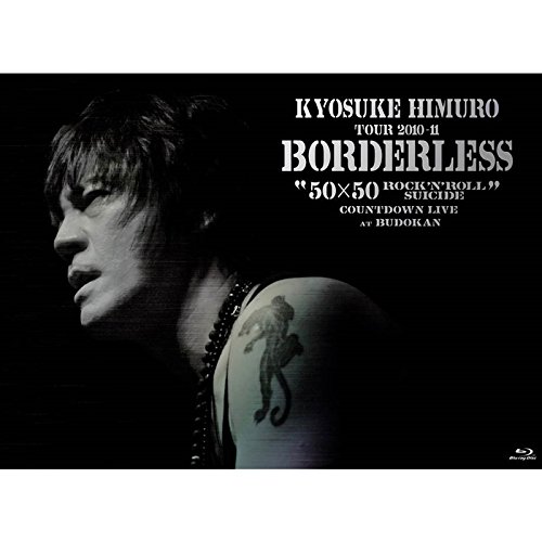 【中古】氷室京介　Blu-ray 『TOUR 2010-11 BORDERLESS 50x50 ROCK’N’ROLL SUICIDE COUNTDOWN LIVE at BUDOKAN Blu-ray DISC 』