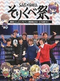 【中古】【DVD】ツキプロ祭・冬の陣 夜の部:そりくべ祭