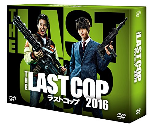 【中古】THE LAST COP/ラストコップ2016 DVD-BOX