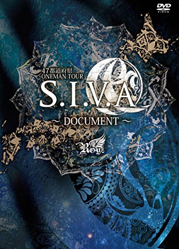 【中古】47都道府県 ONEMAN TOUR『S.I.V.A』~DOCUMENT~【初回限定盤】 [DVD]