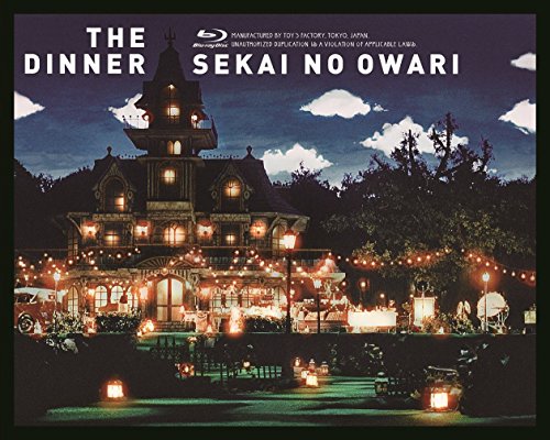 【中古】The Dinner [Blu-ray]｜ドリエム店