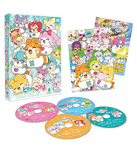 【中古】かみさまみならい ヒミツのここたま DVD BOX vol.3