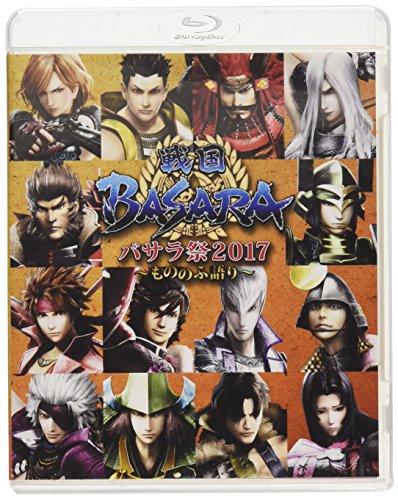 【中古】バサラ祭2017 ~もののふ語り~ [Blu-ray]
