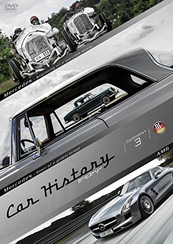 【中古】Car History (カーヒストリー) GERMANY 3 [DVD]