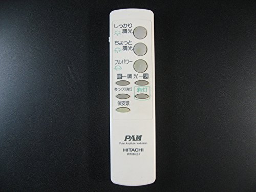 【中古】日立 照明リモコン IRT08KB1