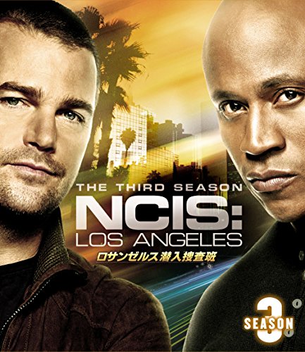 【中古】ロサンゼルス潜入捜査班 ~NCIS: Los Angeles シーズン3(トク選BOX) [DVD]
