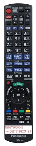 【中古】パナソニック 純正BD/DVDレコーダー用リモコン N2QBYB000043