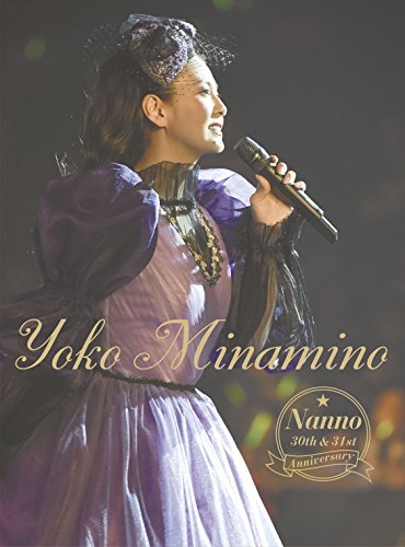 【中古】NANNO 30th&31st Anniversary [DVD]