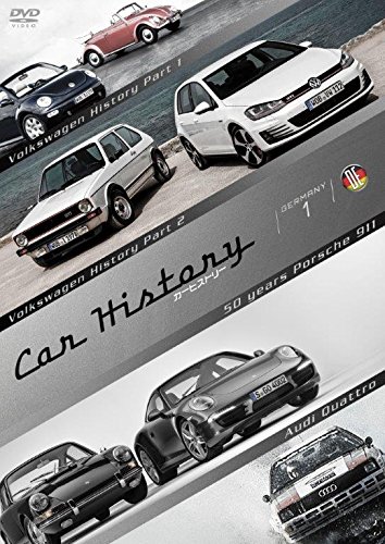 【中古】Car History (カーヒストリー)GERMANY 1 [DVD]