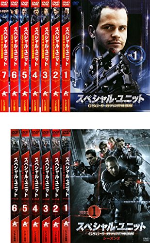 【中古】スペシャル・ユニット GSG-9 対テロ特殊部隊 シーズン 1、2 [レンタル落ち] 全13巻セット [マーケットプレイスDVDセット商品]