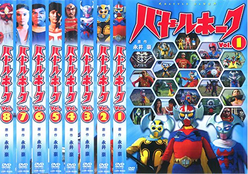 【中古】バトルホーク [レンタル落ち] 全8巻セット [マーケットプレイスDVDセット商品]