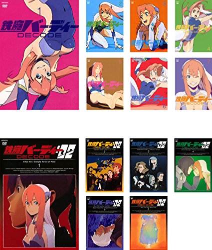 【中古】鉄腕バーディー DECODE 全7巻 + :02 全6巻 [レンタル落ち] 全13巻セット [マーケットプレイスDVDセット商品]