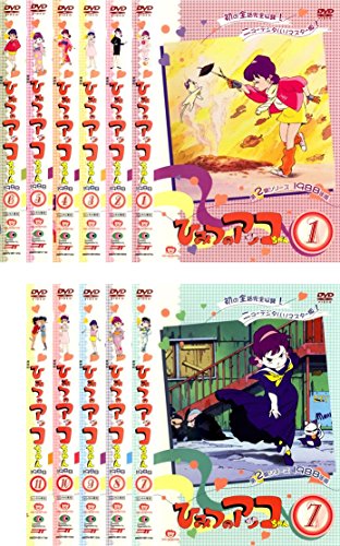 【中古】ひみつのアッコちゃん 1988 [レンタル落ち] 全11巻セット [マーケットプレイスDVDセット商品]｜ドリエム店