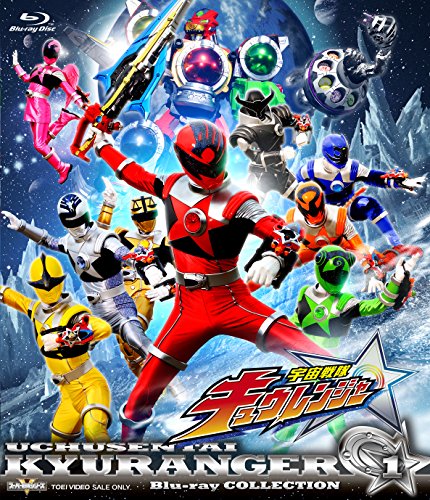 【中古】スーパー戦隊シリーズ 宇宙戦隊キュウレンジャー Blu-ray COLLECTION 1