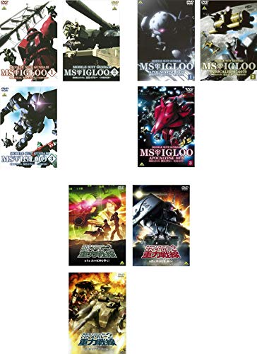 【中古】機動戦士 ガンダム MSイグルー 1年戦争秘録 全3巻 + 黙示録 0079 全3巻 + 2 重力戦線 全3巻 [レンタル落ち] 全9巻セット [マーケットプレイスDVDセット商品]