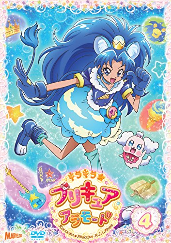 【中古】キラキラ☆プリキュアアラモードvol.4 [DVD]