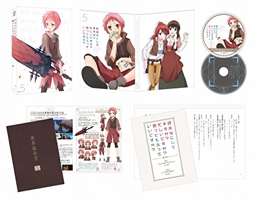 【中古】終末なにしてますか?忙しいですか?救ってもらっていいですか? 第5巻【限定版】Blu-ray|ドリエム店