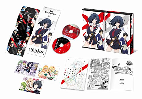 【中古】武装少女マキャヴェリズム第1巻 DVD限定版