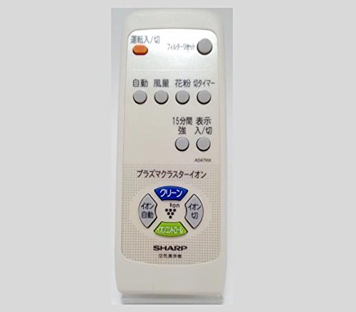 【中古】SHARP シャープ 空気清浄機 リモコン A047KK