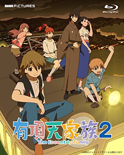 【中古】有頂天家族2 Blu-ray BOX 上巻 [Blu-ray]｜ドリエム店