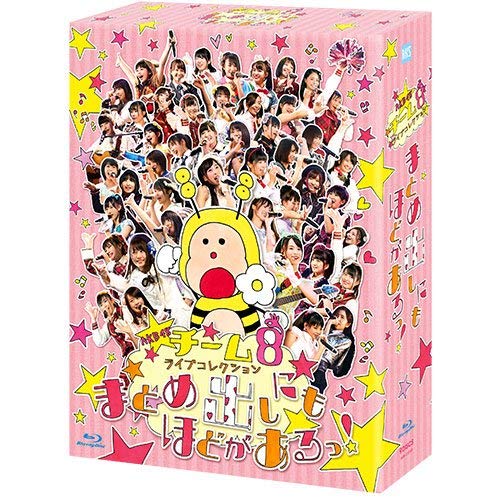 【中古】ＡＫＢ４８　チーム８　ライブコレクション　?まとめ出しにもほどがあるっ！?（Ｂｌｕ?ｒａｙ　Ｄｉｓｃ）