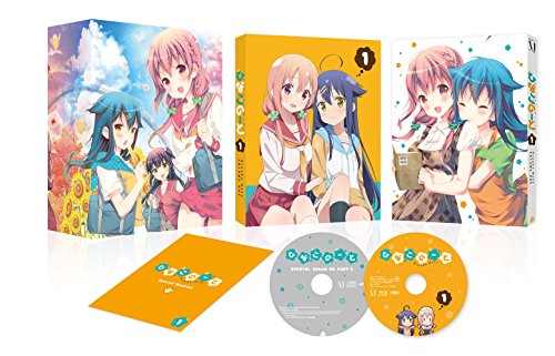 【中古】ひなこのーと 第1巻( イベントチケット優先販売申込券 ) [DVD]