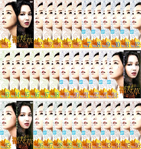 【中古】福寿草 [レンタル落ち] 全36巻セット [マーケットプレイスDVDセット商品]｜ドリエム店