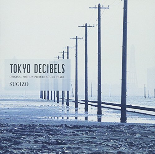 【中古】TOKYO DECIBELS~ORIGINAL MOTION PICTURE SOUNDTRACK~