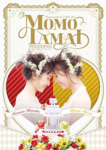 【中古】ももたまい婚 LIVE DVD