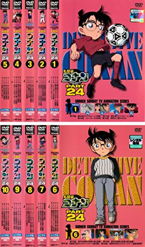 【中古】名探偵コナン PART24 [レンタル落ち] 全10巻セット [マーケットプレイスDVDセット商品]