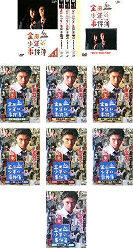 【中古】金田一少年の事件簿 全4巻 + 学園七不思議・雪夜叉伝説・悪魔組曲・タロット山荘・金田一少年の殺人・怪盗紳士・異人館ホテル・墓場島 殺人事件 [レンタル落ち] 全12巻セット [マーケットプレイスDVDセット商品