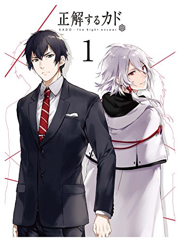 【中古】正解するカド DVD BOX 1(完全生産限定版)