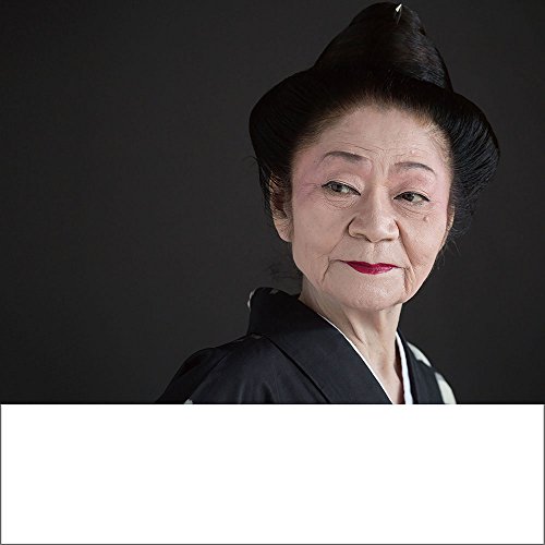 【中古】島思い?十番勝負