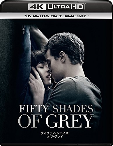 【中古】フィフティ・シェイズ・オブ・グレイ (4K ULTRA HD + Blu-rayセット) [4K ULTRA HD + Blu-ray] 7,718円