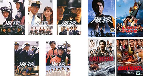 【中古】海猿 UMIZARU EVOLUTION 全5巻 + 映画 海猿、LIMIT OF LOVE、THE LAST MESSAGE、BRAVE HEARTS [レンタル落ち] 全9巻セット [マーケットプレイスDVD