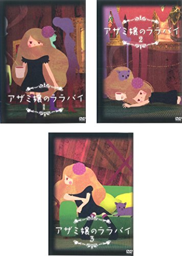 【中古】アザミ嬢のララバイ [レンタル落ち] 全3巻セット [マーケットプレイスDVDセット商品]