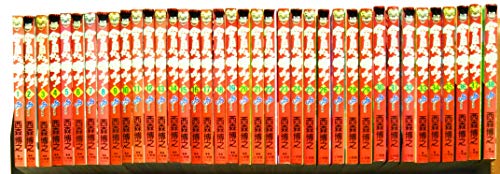 【中古】今日から俺は! ! コミック 全38巻 全巻