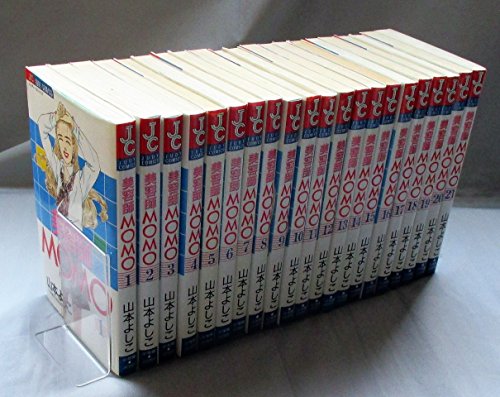 【中古】美容師MOMO コミック 全21巻 完結セット