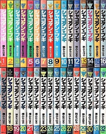 【中古】シャコタン☆ブギ コミック 全32巻 完結セット｜ドリエム店