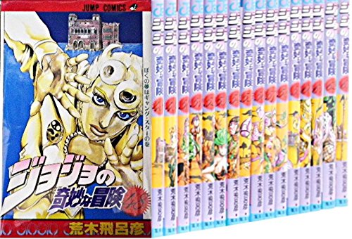 【中古】ジョジョの奇妙な冒険 [新書版] 第5部 黄金の風 コミック 48-63巻 計16巻 完結セット｜ドリエム店