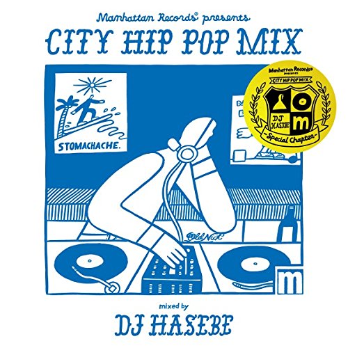 【中古】Manhattan Records? presents CITY HIP POP MIX - Special Chapter - mixed by DJ HASEBE