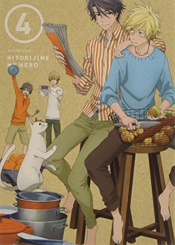 【中古】ひとりじめマイヒーロー 04 [Blu-ray]