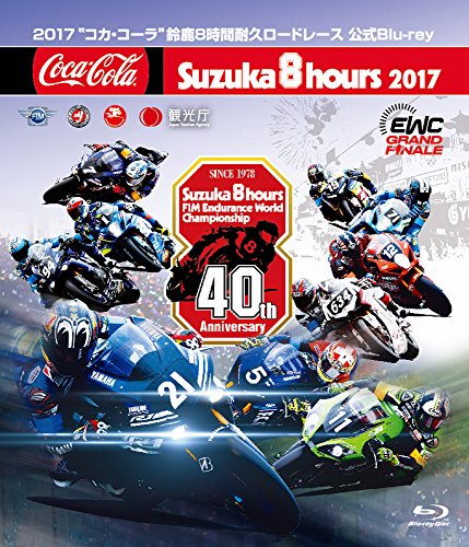 【中古】2017コカ・コーラ ゼロ鈴鹿8時間耐久ロードレース公式ブルーレイ [Blu-ray] 5,666円