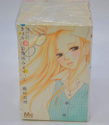 【中古】きょうは会社休みます。 コミック 全13巻 完結セット