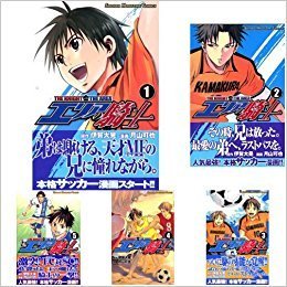 【中古】エリアの騎士 コミック 全57巻 完結セット｜ドリエム店