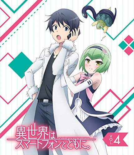 【中古】TVアニメ「異世界はスマートフォンとともに。」vol.4【Blu-ray】