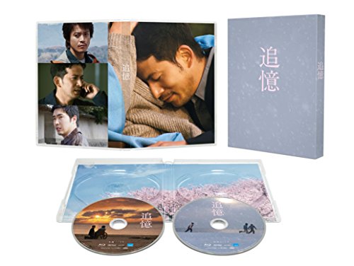 【中古】追憶 Blu-ray 豪華版(Blu-ray2枚組)