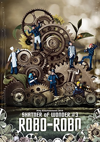 【中古】SHATNER of WONDER #3「ロボ・ロボ」 [DVD]