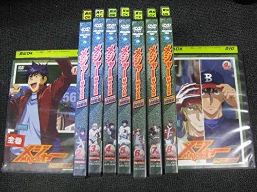 【中古】MAJOR メジャー アメリカ!挑戦編 [レンタル落ち] 全9巻セット [マーケットプレイスDVDセット商品]
