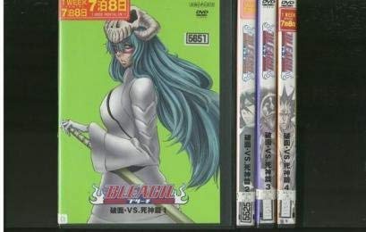 【中古】BLEACH ブリーチ 破面・VS.死神篇 [レンタル落ち] 全4巻セット [マーケットプレイスDVDセット商品]｜ドリエム店